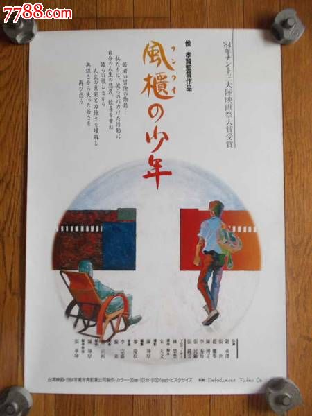 购买温彻斯特大学文凭毕业证